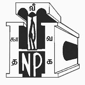 Tamilnadu Police Housing Corporation